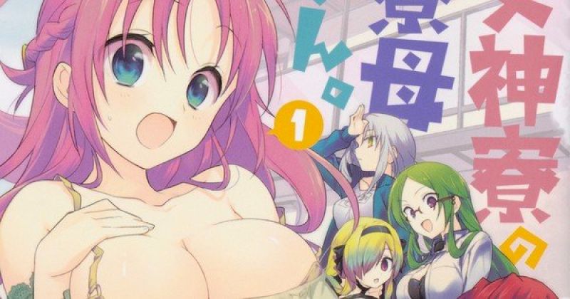 mother-of-the-goddess’-dormitory-manga-ends-in-next-chapter