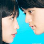 Netflix's Kimi ni Todoke Shares First Trailer, Poster